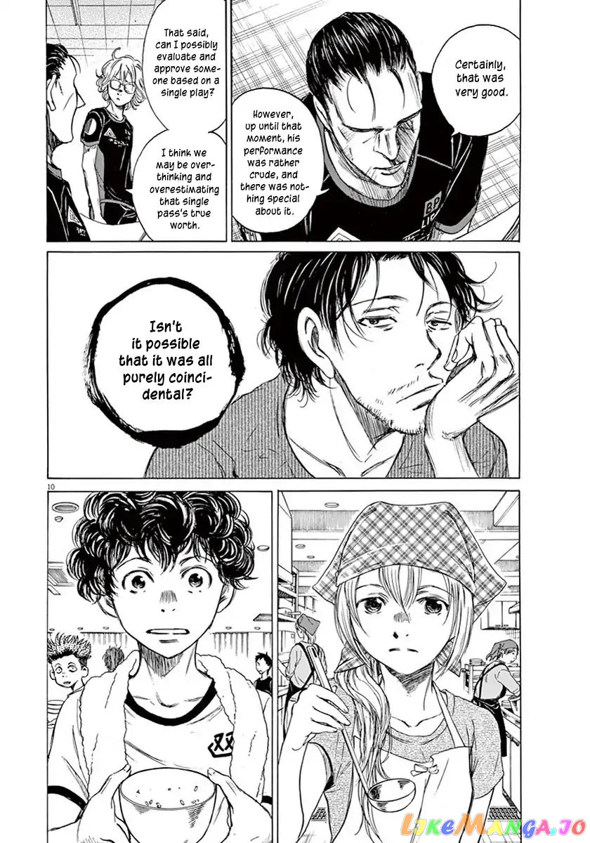 Ao Ashi, Chapter 6 image 11